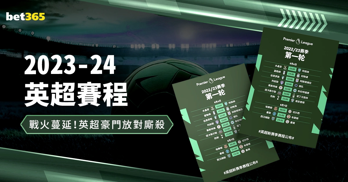 西漢姆今夏,力争签下馬,奎爾,博鱼体育,体育赛事,博鱼官网,在线体育,体育博彩,博鱼平台,体育直播,足球投注,篮球比赛,体育游戏
