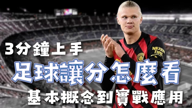 莱斯特城对,曼联开战,瓦尔迪,博鱼体育,体育赛事,博鱼官网,在线体育,体育博彩,博鱼平台,体育直播,足球投注,篮球比赛,体育游戏