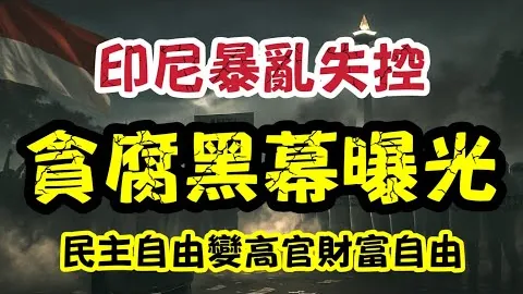 国宝熊猫邂逅巡护员，一日双遇，今日巡护工作异常忙碌！