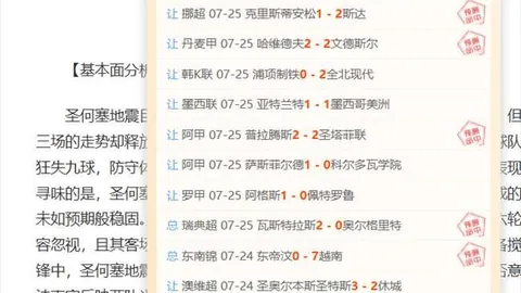 博鱼体育，体育赛事， 101732