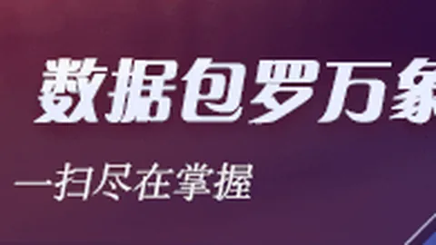 2029亚洲杯外围赛预热杨睿骐与杨和携手出战，香港球迷全力助威指南