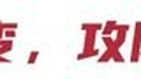 欧冠焦点战体育赛事：莱奥倒钩惊世一击，米兰2-1战胜大巴黎