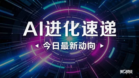 腾讯电竞财报飙，在线体育，升，12赛事前瞻引期待